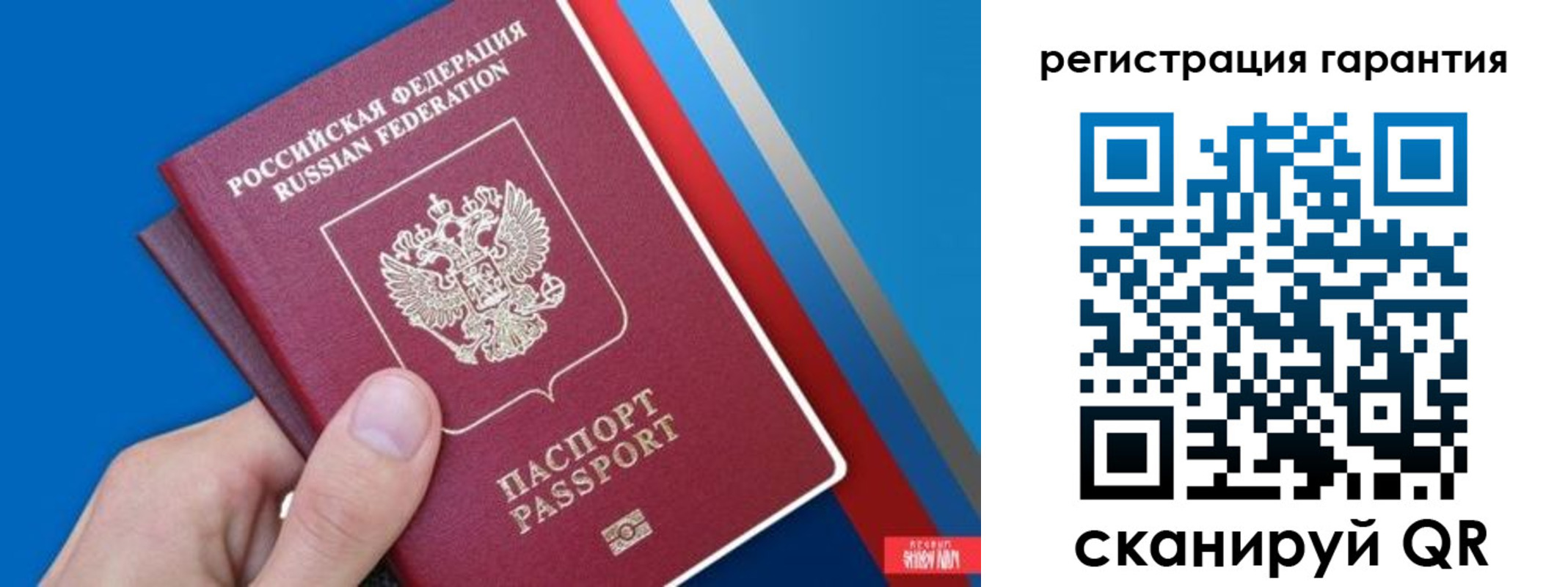 прописка для школы в Козьмодемьянске