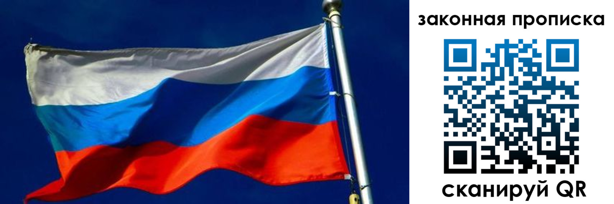 временная регистрация для школы в Козьмодемьянске
