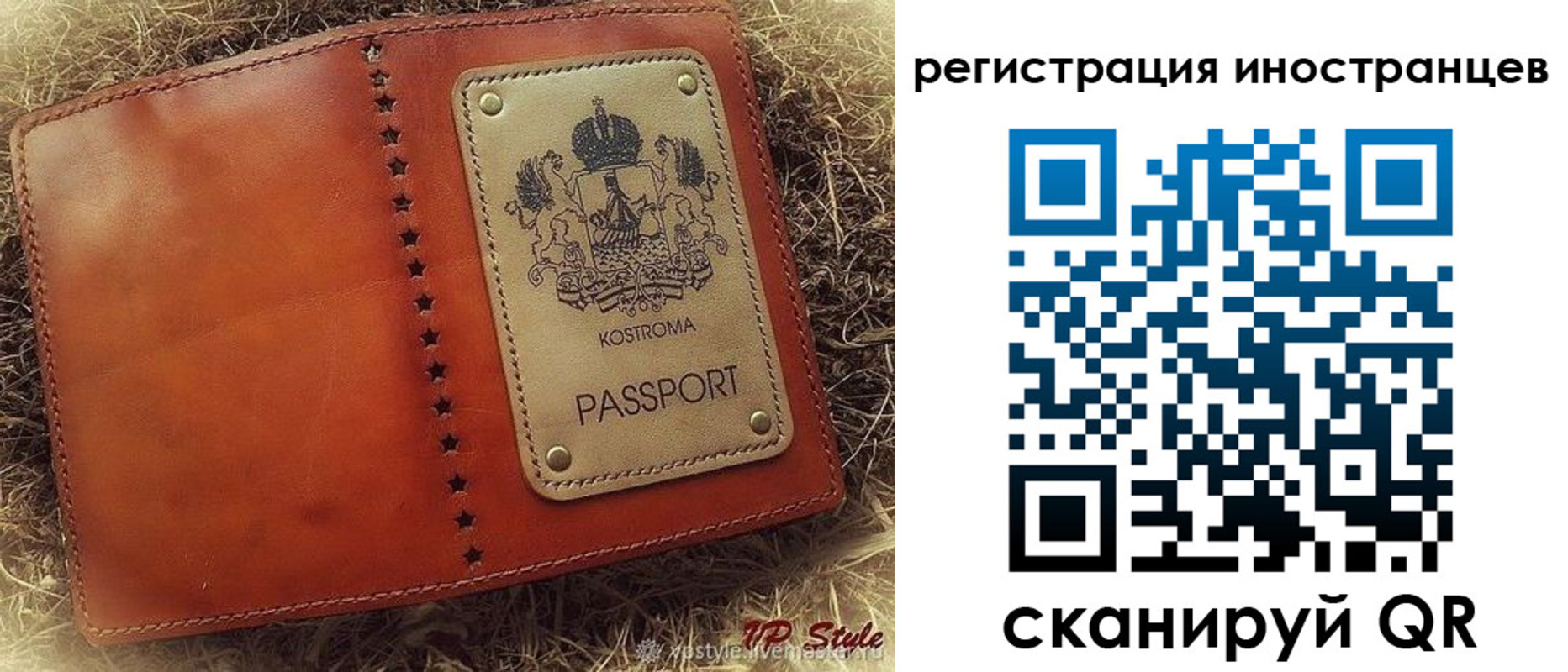 прописка гарантия в Козьмодемьянске