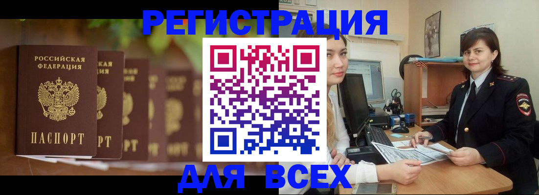 регистрация в Козьмодемьянске